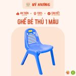 Ghế bé thú 1 màu - 6058