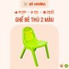 Ghế bé thú 2 màu – 6061
