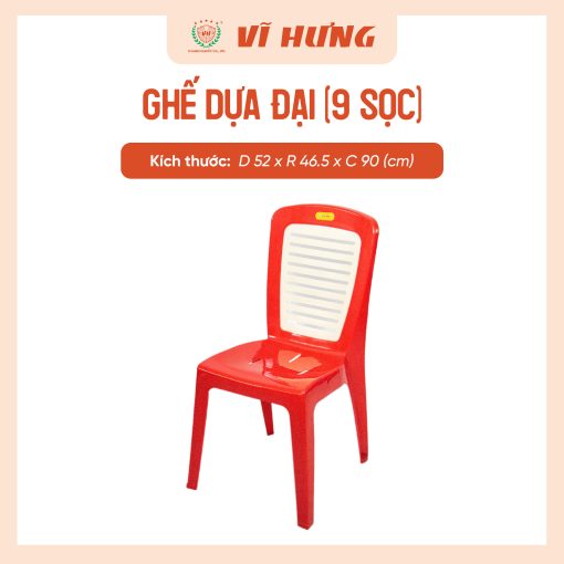 GHẾ NHỰA DỰA ĐẠI 9 SỌC - Hình ảnh 4