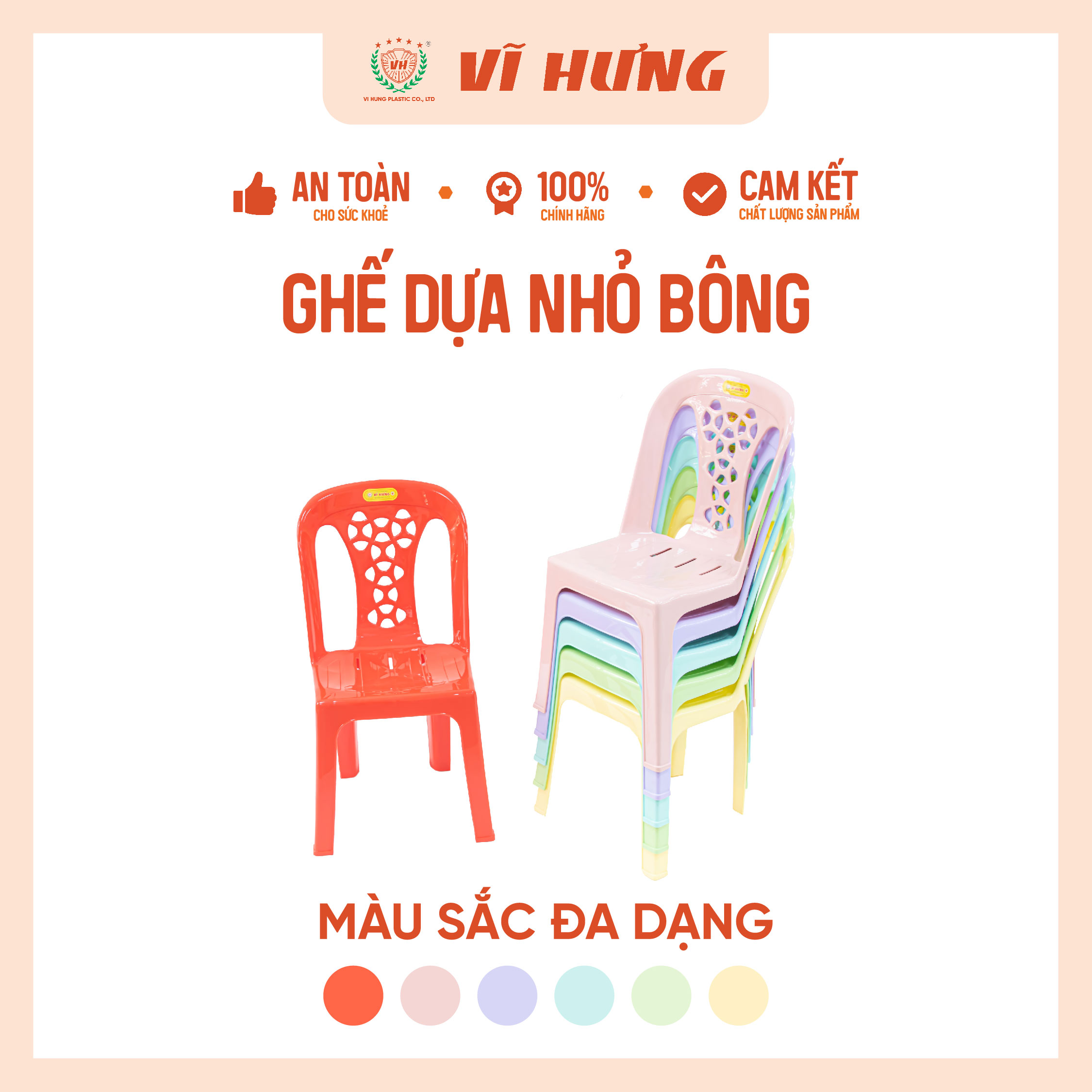 Ghế dựa nhỏ bông (6)