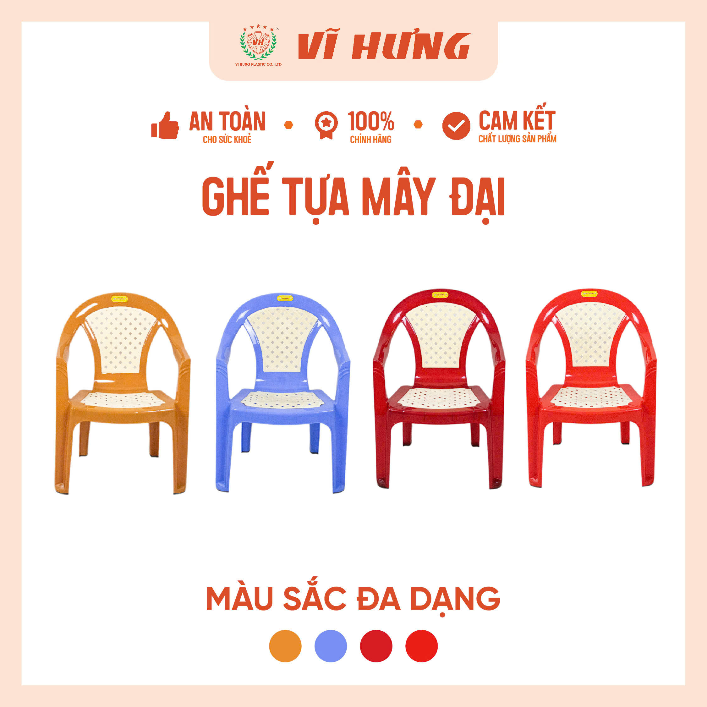 Ghế tựa mây đại